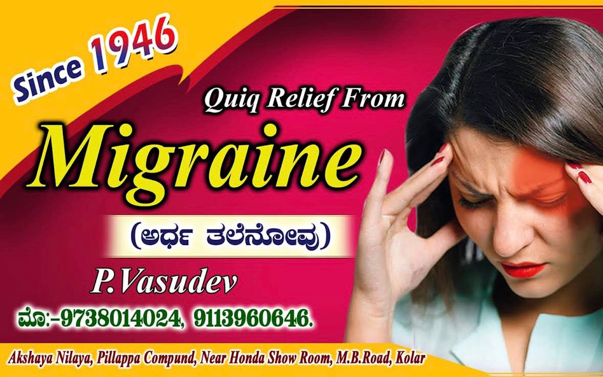 Nerve stimulation therapy ring treatment